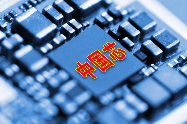 中国芯片已应用于超级计算机，，，北斗卫星等多个领域(图2)